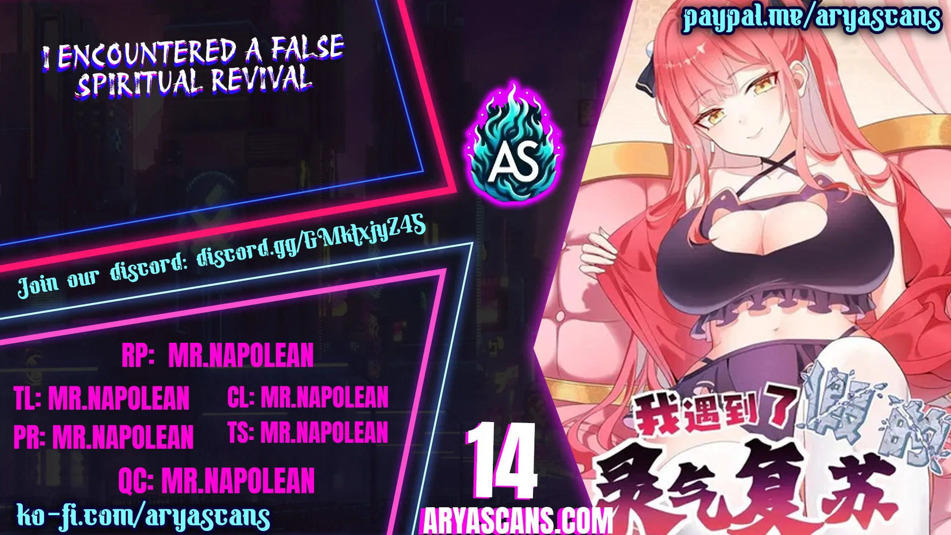 I Encountered A False Spiritual Revival Chapter 14 page 1 - 