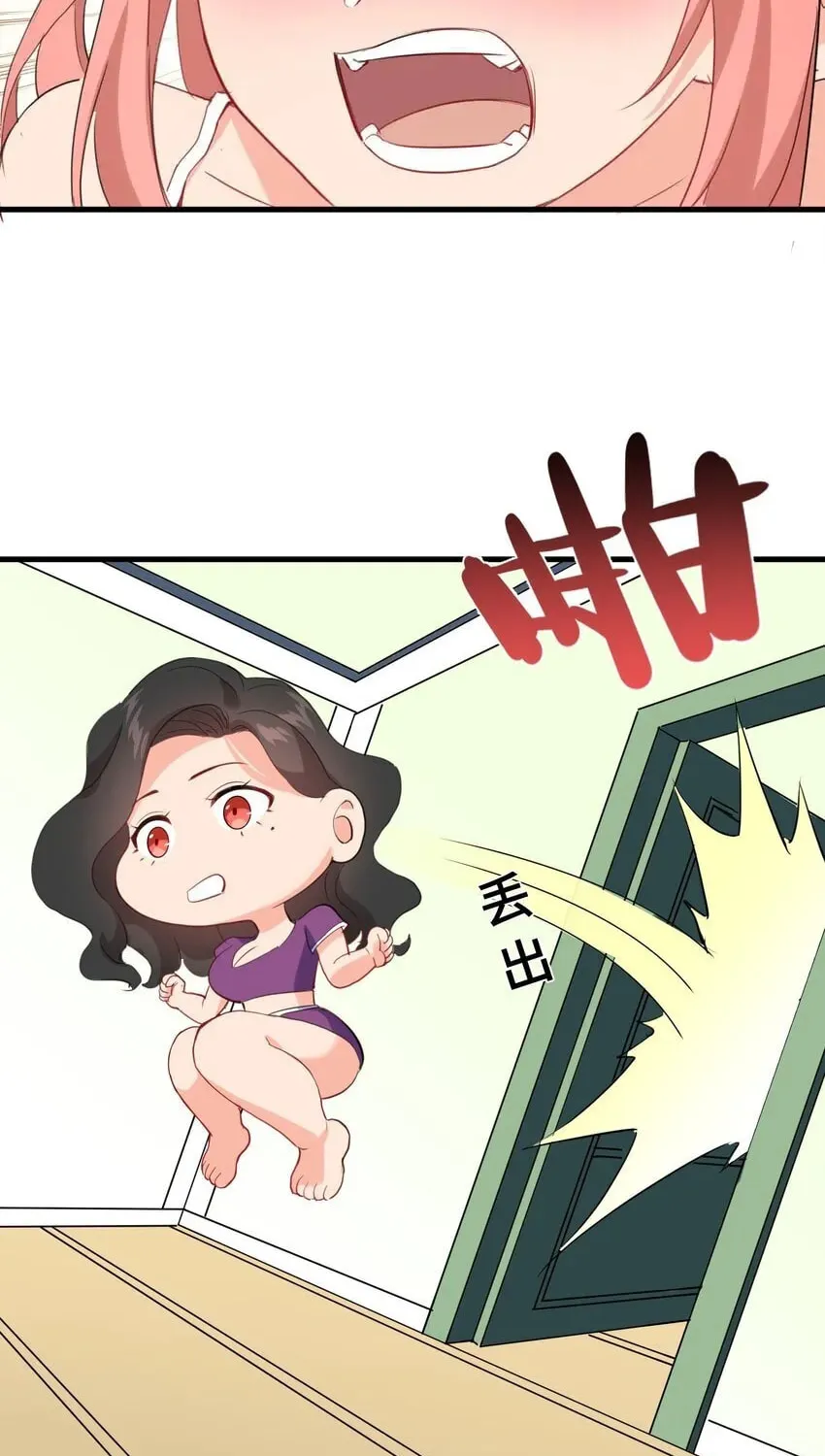I Encountered A False Spiritual Revival Chapter 14 page 14 - 