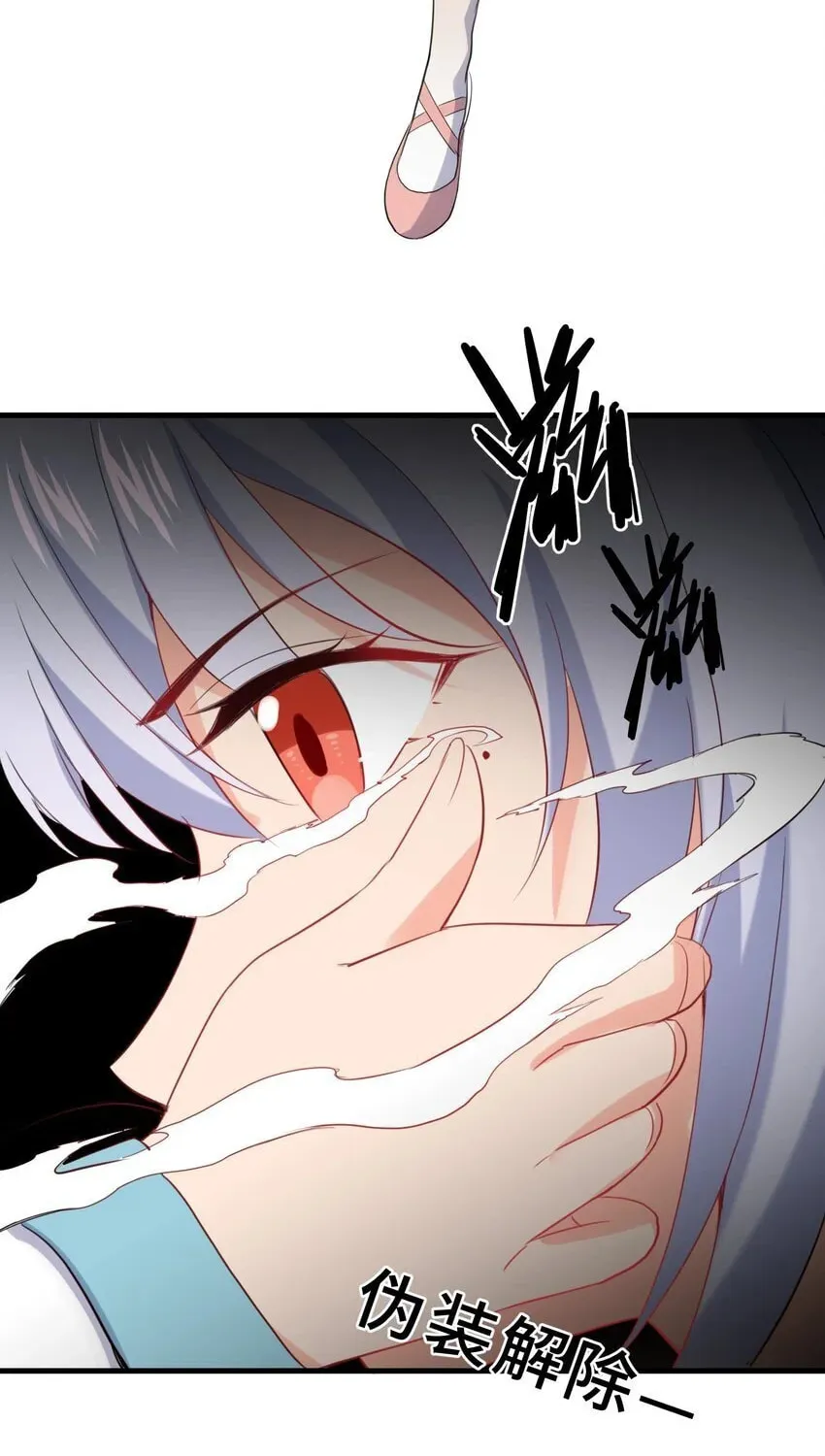 I Encountered A False Spiritual Revival Chapter 15 page 31 - 