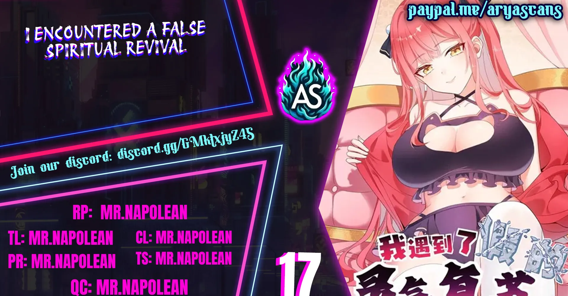 I Encountered A False Spiritual Revival Chapter 17 page 1 - 