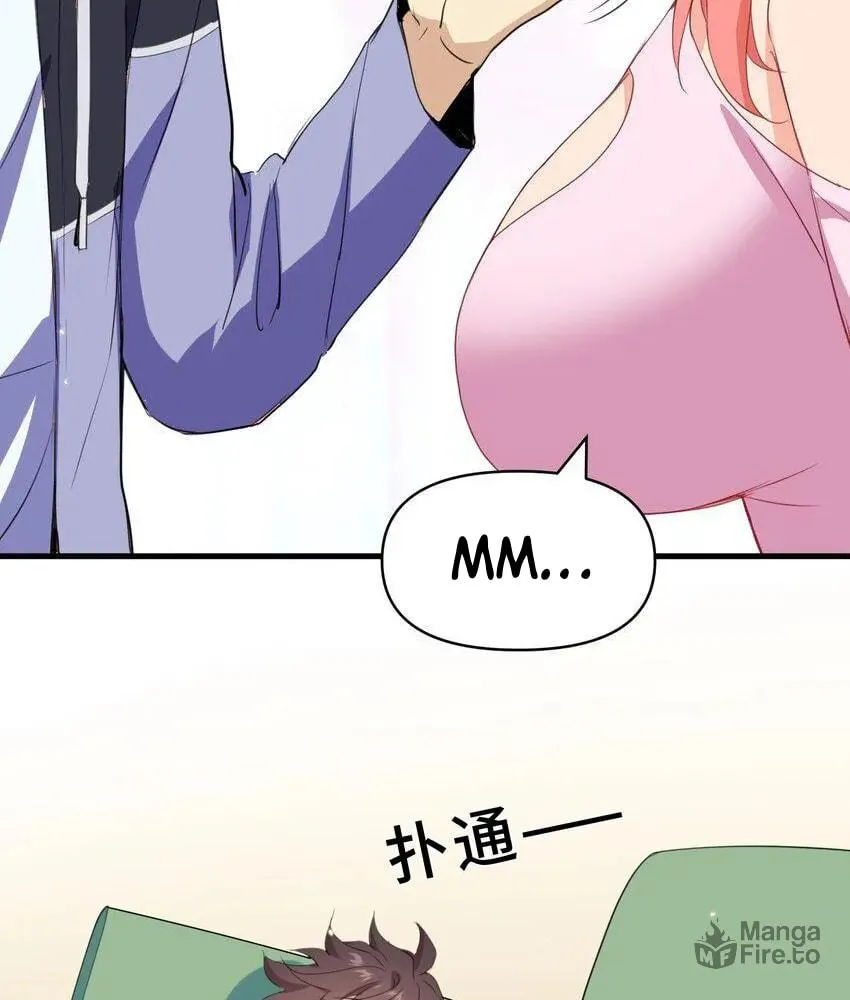 I Encountered A False Spiritual Revival Chapter 17 page 15 - 