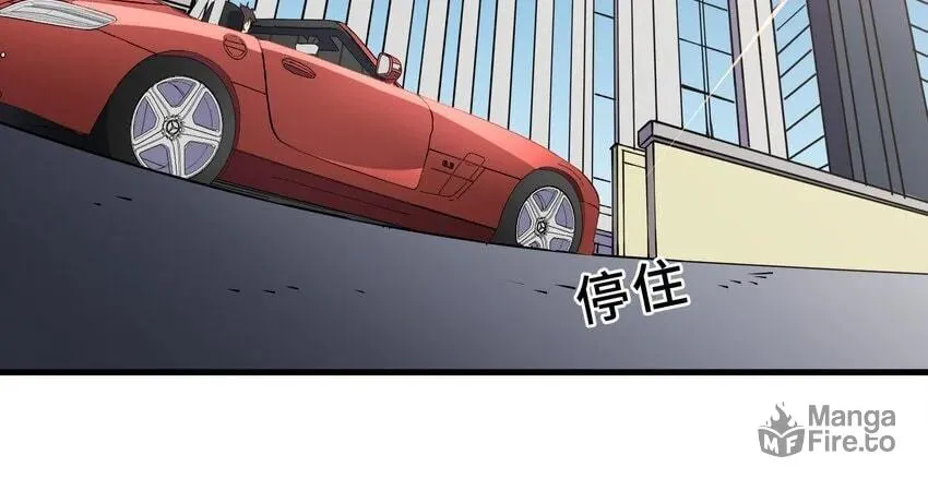 I Encountered A False Spiritual Revival Chapter 17 page 51 - 