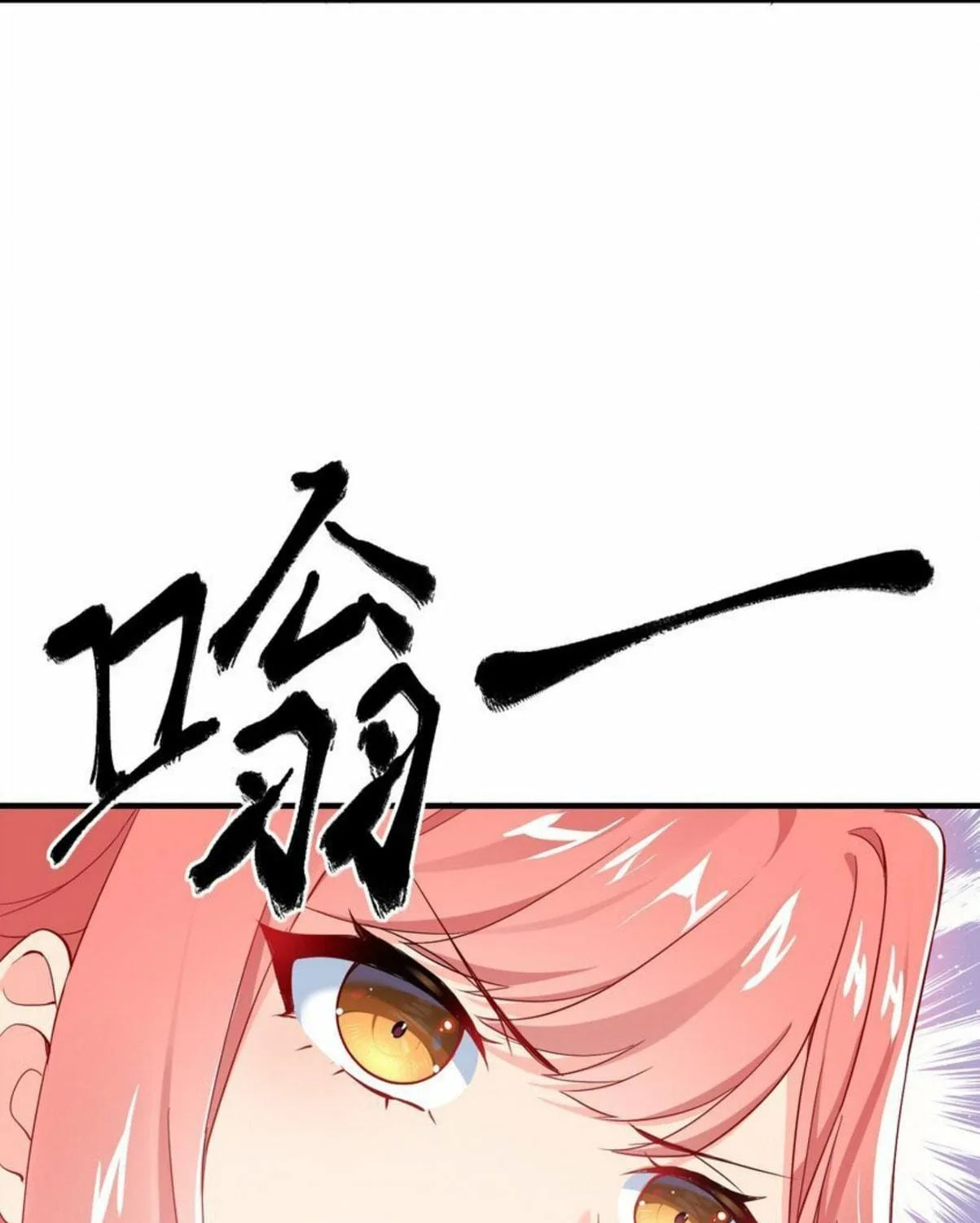 I Encountered A False Spiritual Revival Chapter 2 page 130 - 