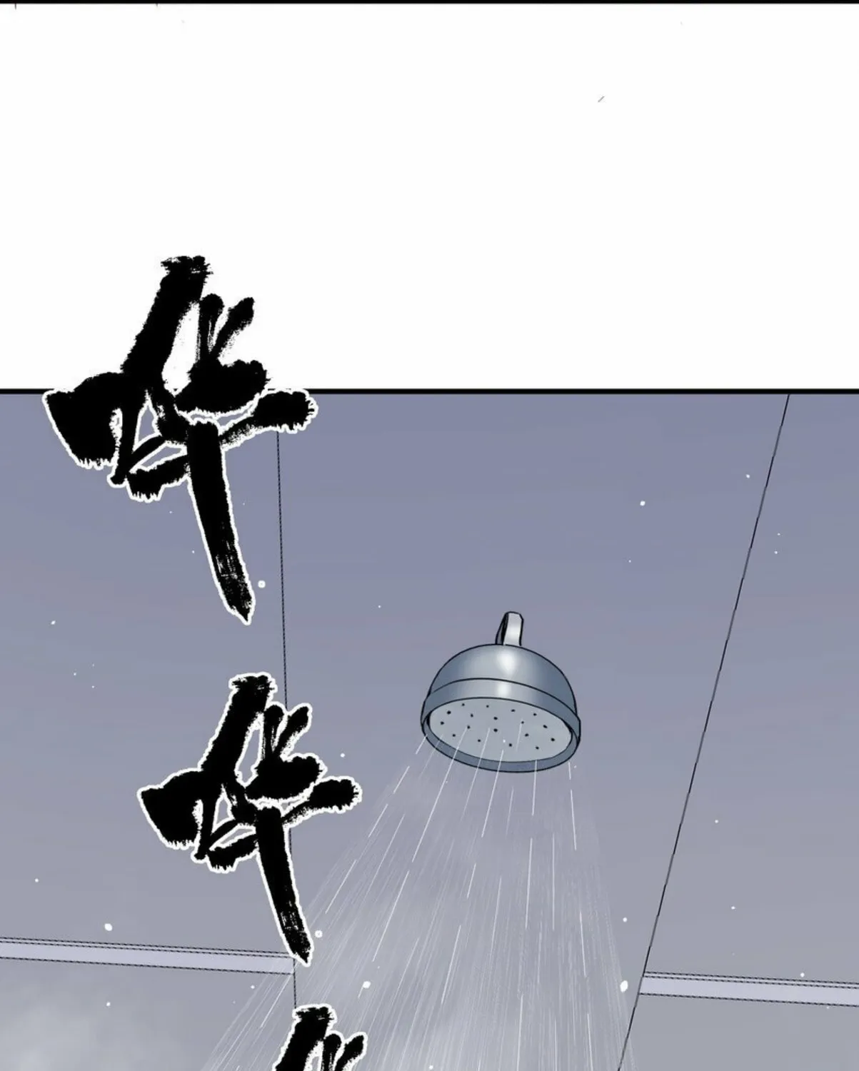 I Encountered A False Spiritual Revival Chapter 2 page 132 - 
