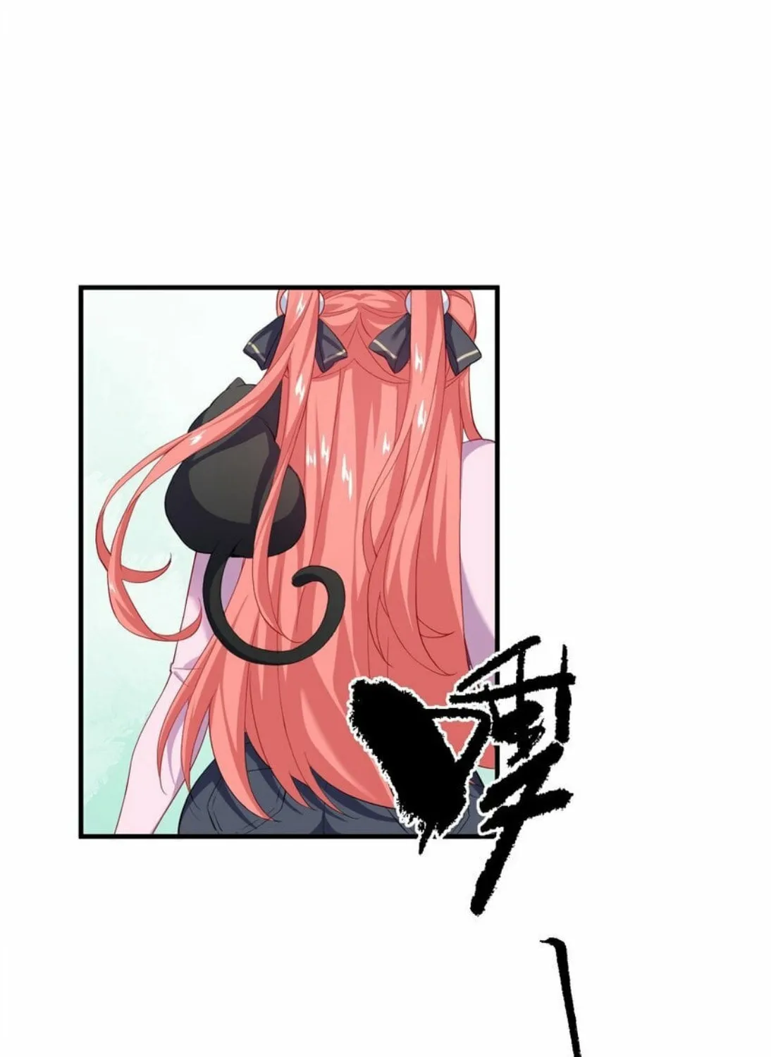 I Encountered A False Spiritual Revival Chapter 2 page 90 - 