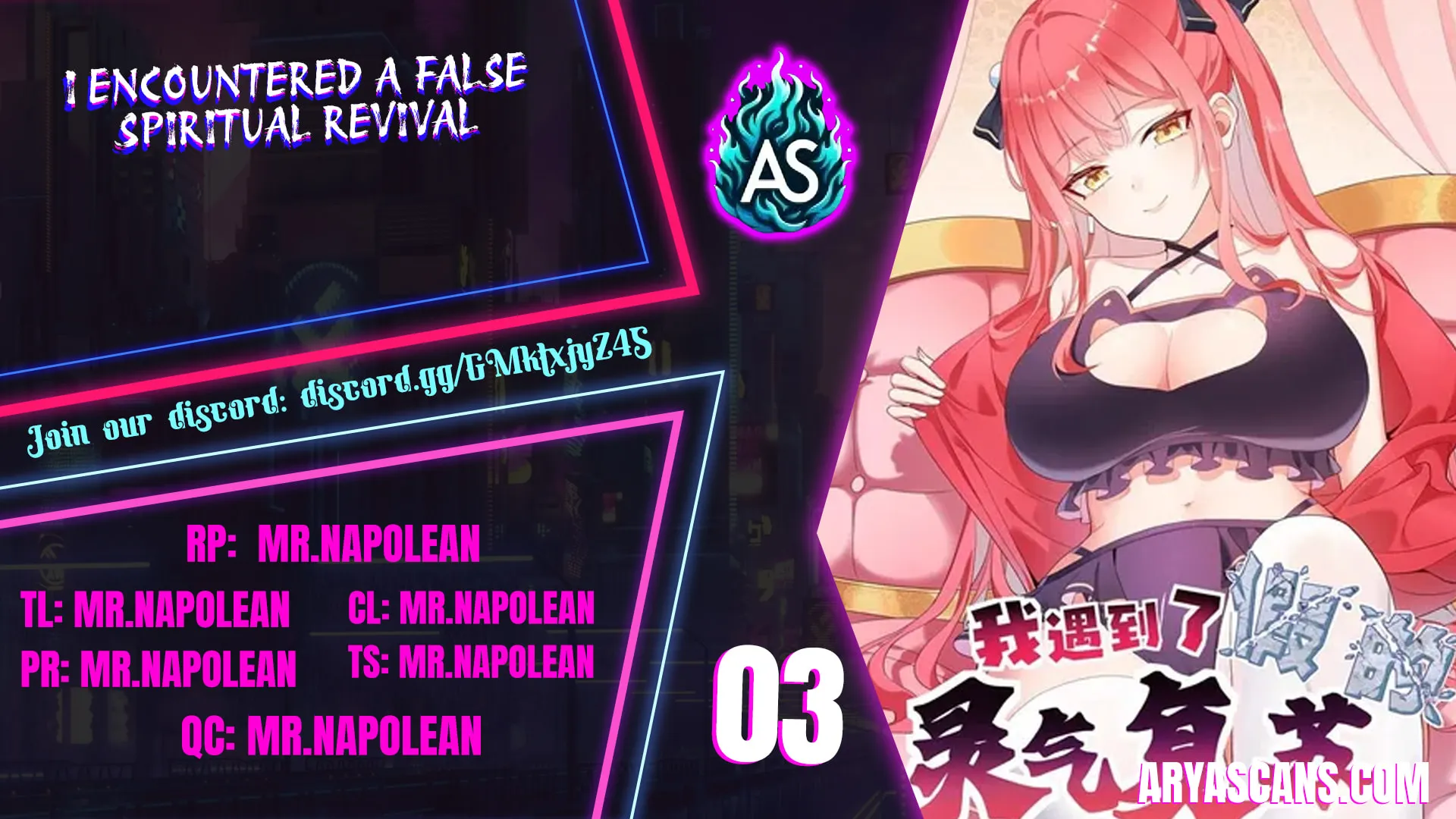 I Encountered A False Spiritual Revival Chapter 3 page 1 - 