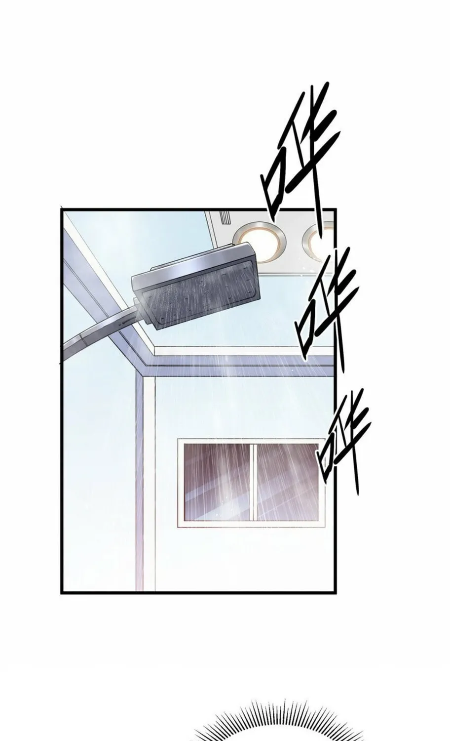 I Encountered A False Spiritual Revival Chapter 3 page 2 - 