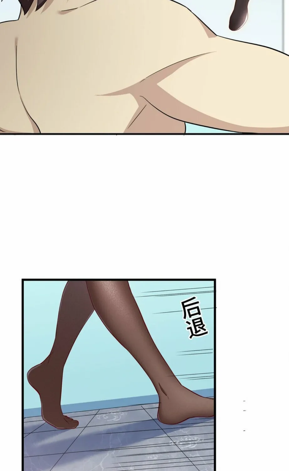 I Encountered A False Spiritual Revival Chapter 3 page 62 - 