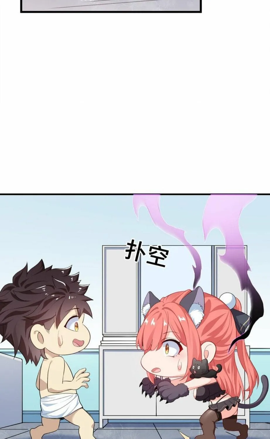 I Encountered A False Spiritual Revival Chapter 3 page 64 - 