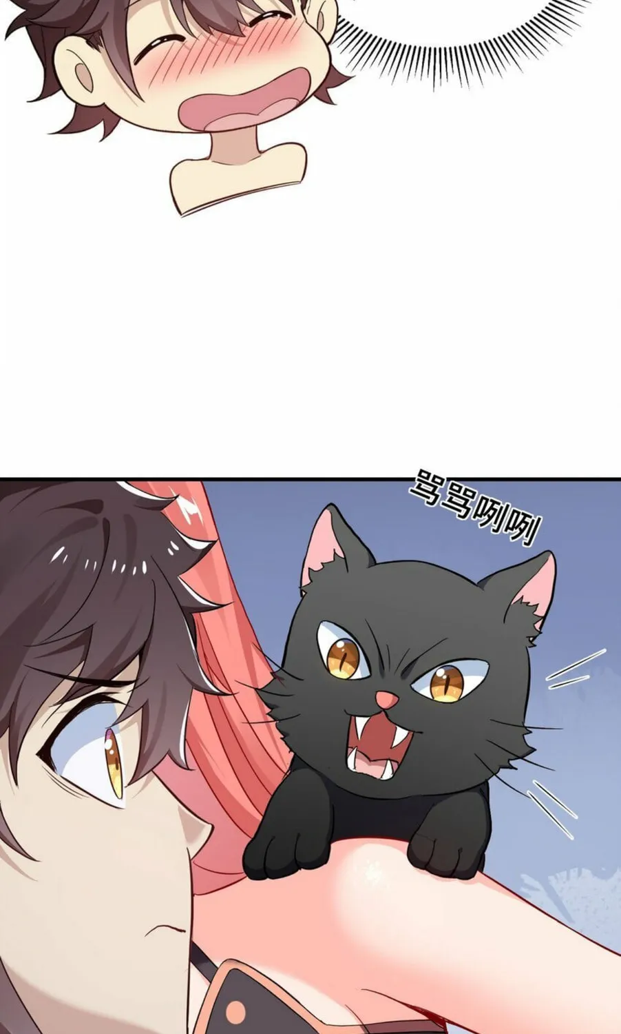 I Encountered A False Spiritual Revival Chapter 3 page 80 - 