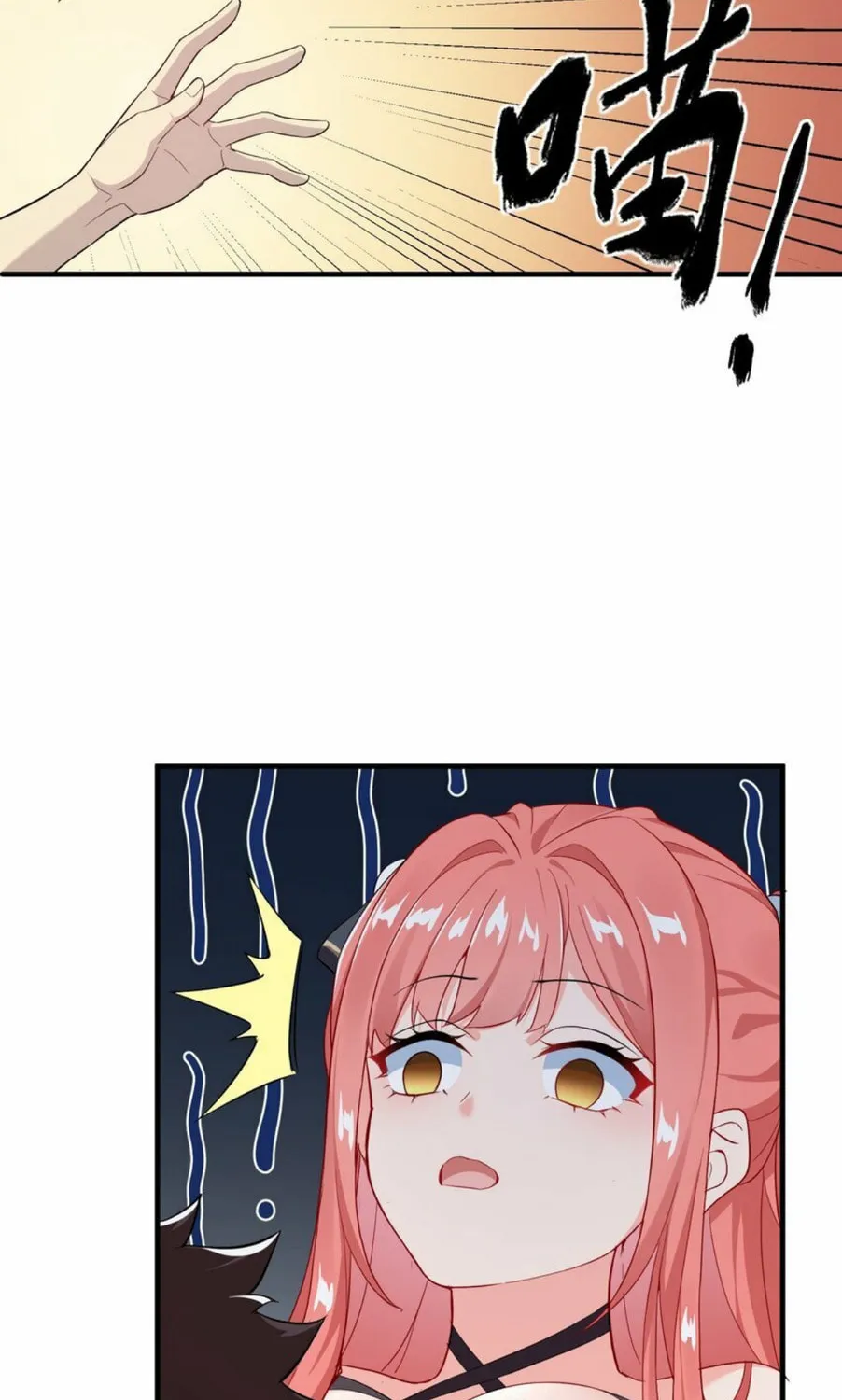 I Encountered A False Spiritual Revival Chapter 3 page 84 - 