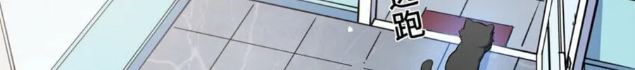 I Encountered A False Spiritual Revival Chapter 3 page 91 - 