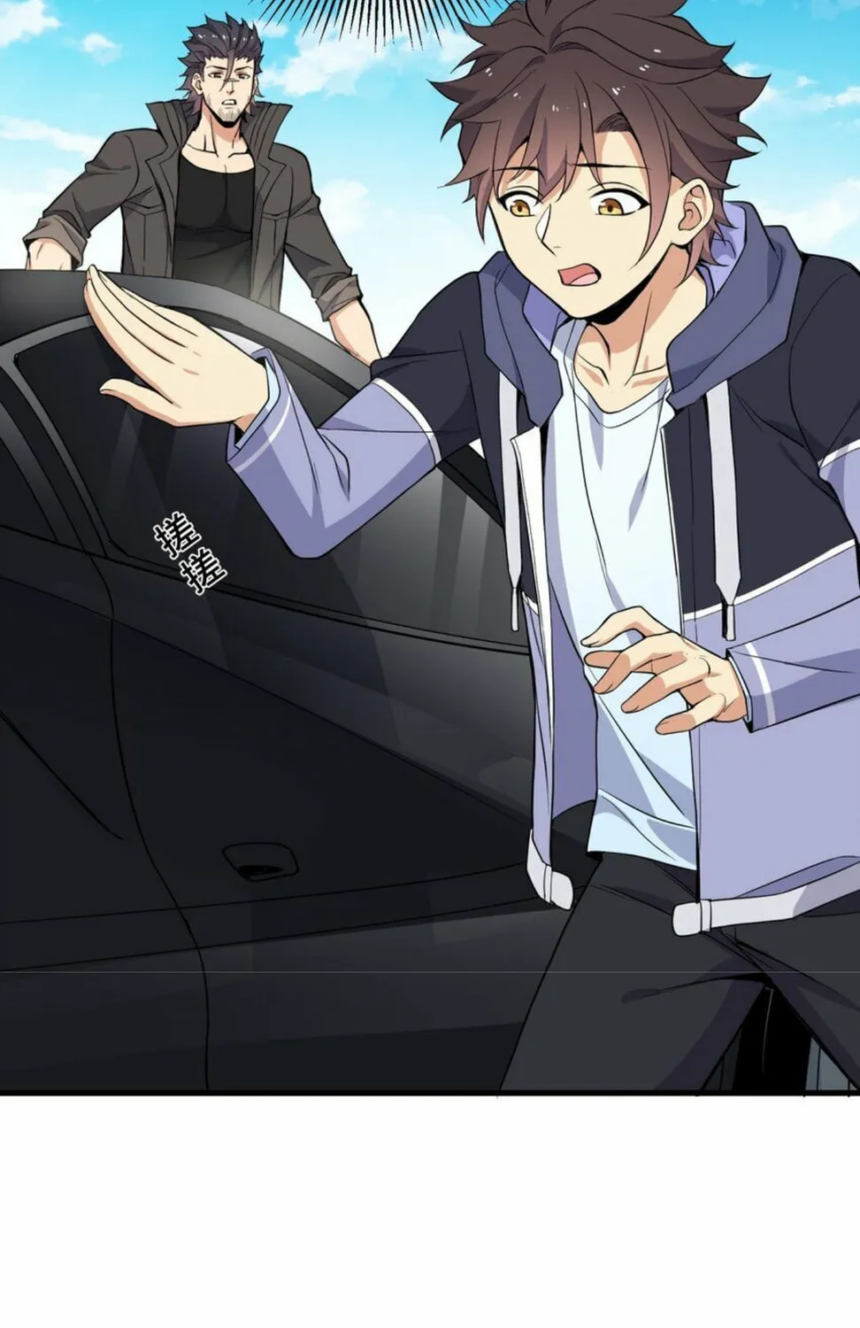 I Encountered A False Spiritual Revival Chapter 6 page 14 - 