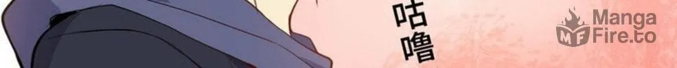 I Encountered A False Spiritual Revival Chapter 6 page 53 - 
