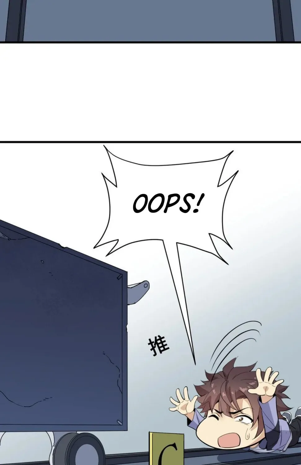 I Encountered A False Spiritual Revival Chapter 8 page 122 - 