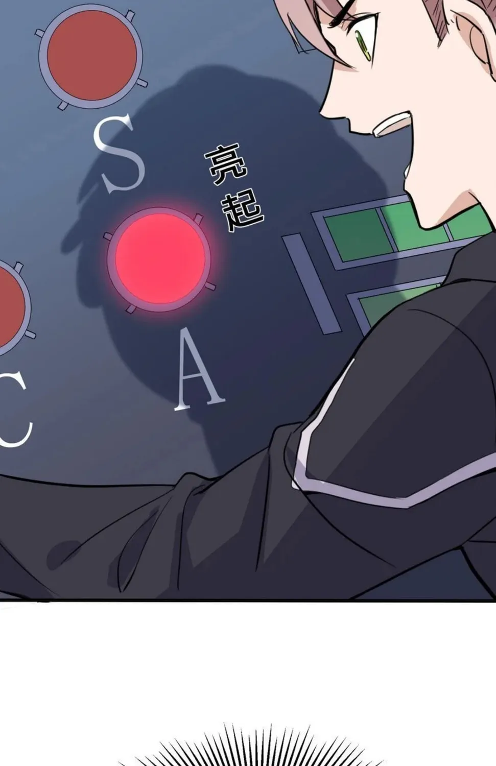 I Encountered A False Spiritual Revival Chapter 8 page 126 - 