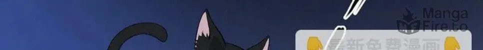 I Encountered A False Spiritual Revival Chapter 9 page 143 - 