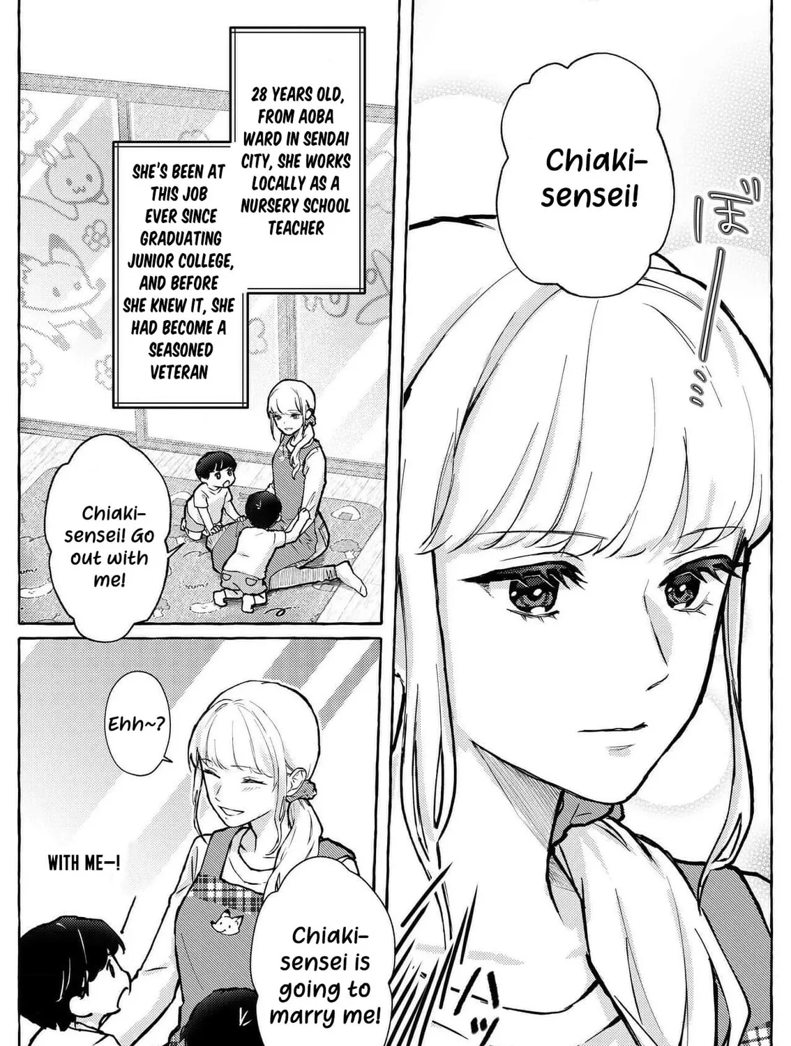 I finally get to see you go to hell ~My 5 years of being cheated on by a trading company employee~ Chapter 1 page 15 - 