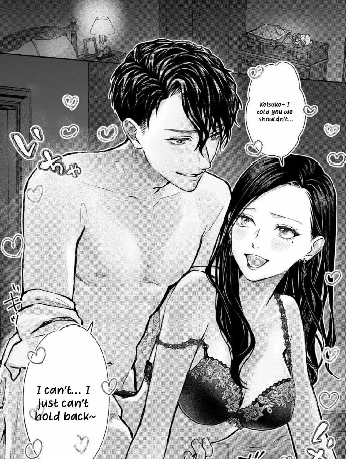 I finally get to see you go to hell ~My 5 years of being cheated on by a trading company employee~ Chapter 1 page 51 - 