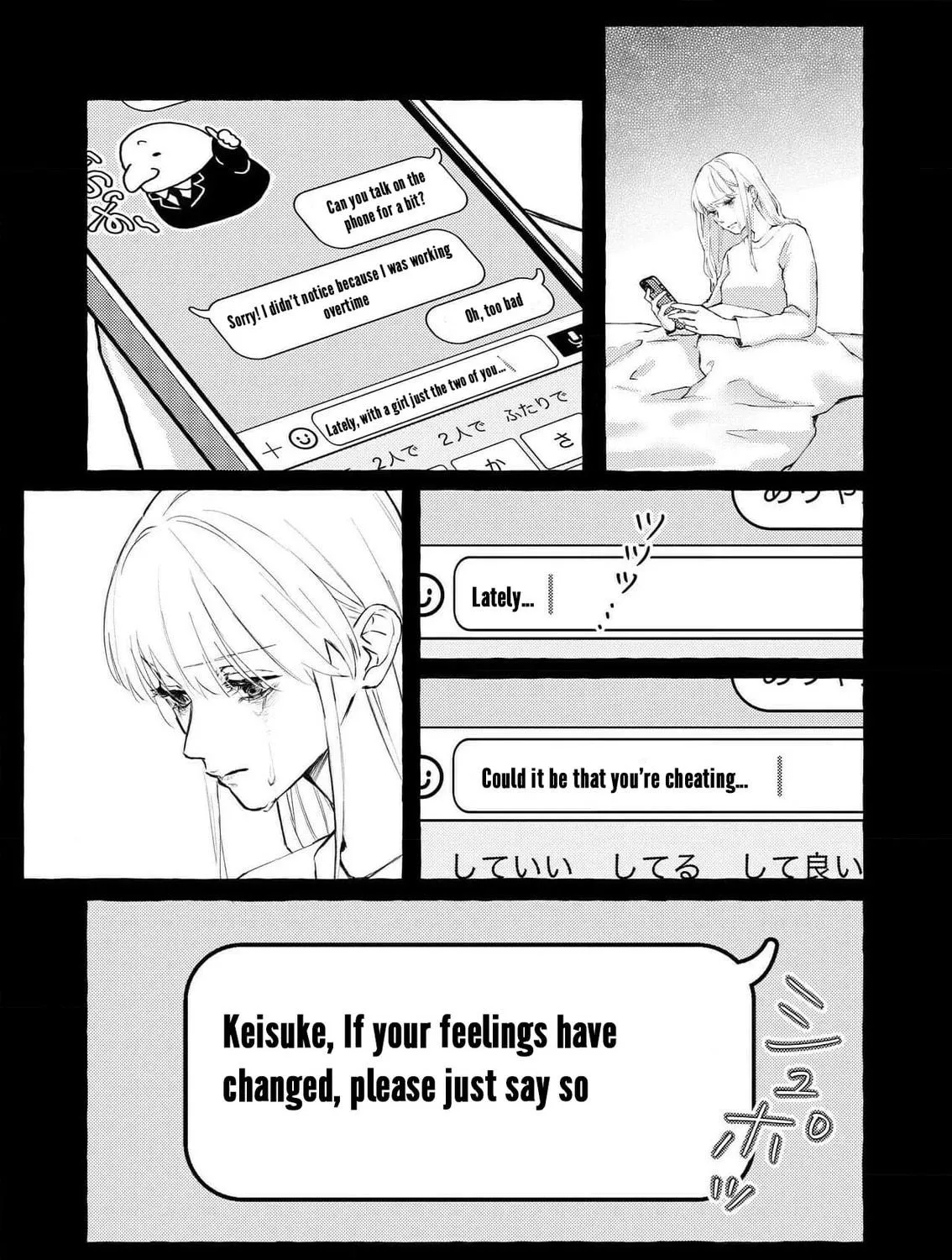 I finally get to see you go to hell ~My 5 years of being cheated on by a trading company employee~ Chapter 2 page 41 - 