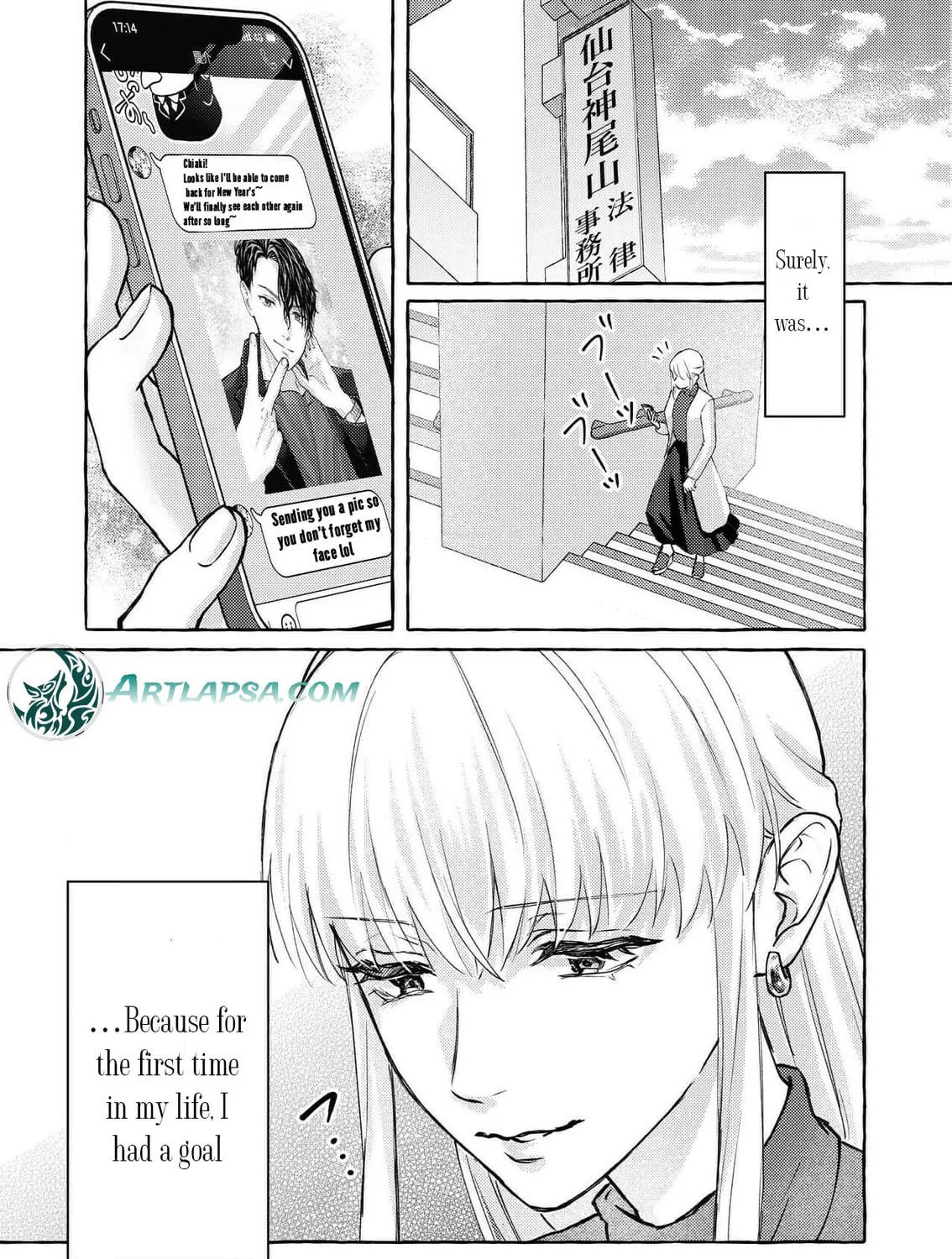 I finally get to see you go to hell ~My 5 years of being cheated on by a trading company employee~ Chapter 2 page 73 - 
