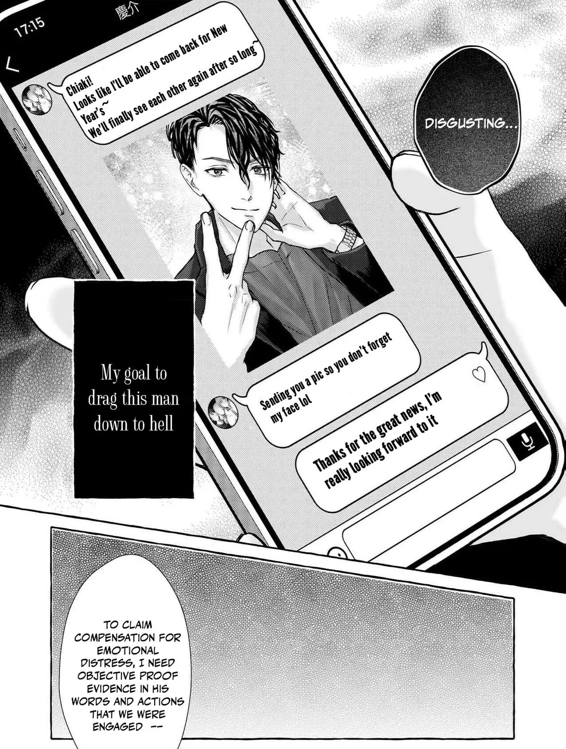 I finally get to see you go to hell ~My 5 years of being cheated on by a trading company employee~ Chapter 2 page 75 - 