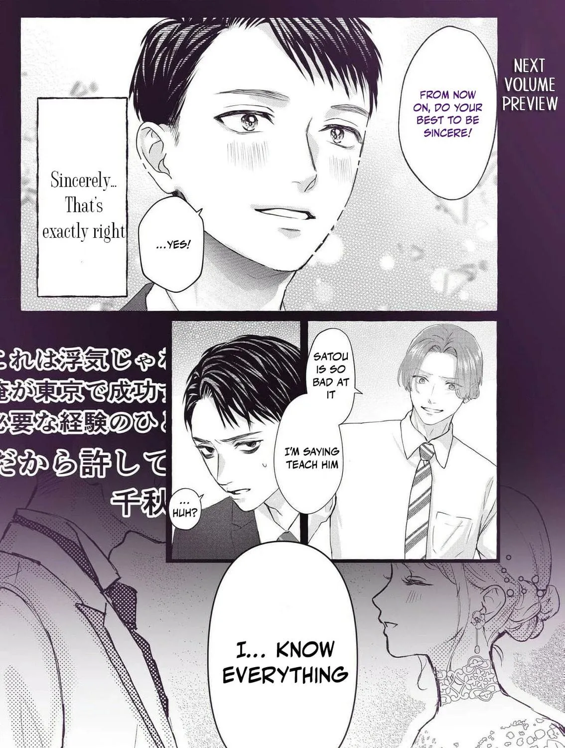 I finally get to see you go to hell ~My 5 years of being cheated on by a trading company employee~ Chapter 2 page 79 - 