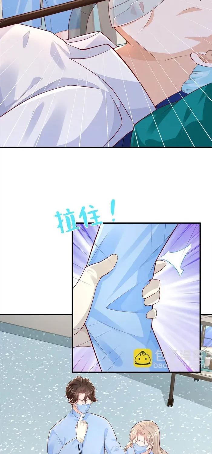 I Get A Random New Occupation Every Week Chapter 647 page 13 - 