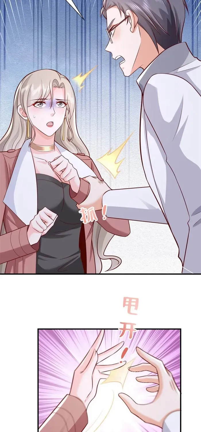 I Get A Random New Occupation Every Week Chapter 651 page 16 - 