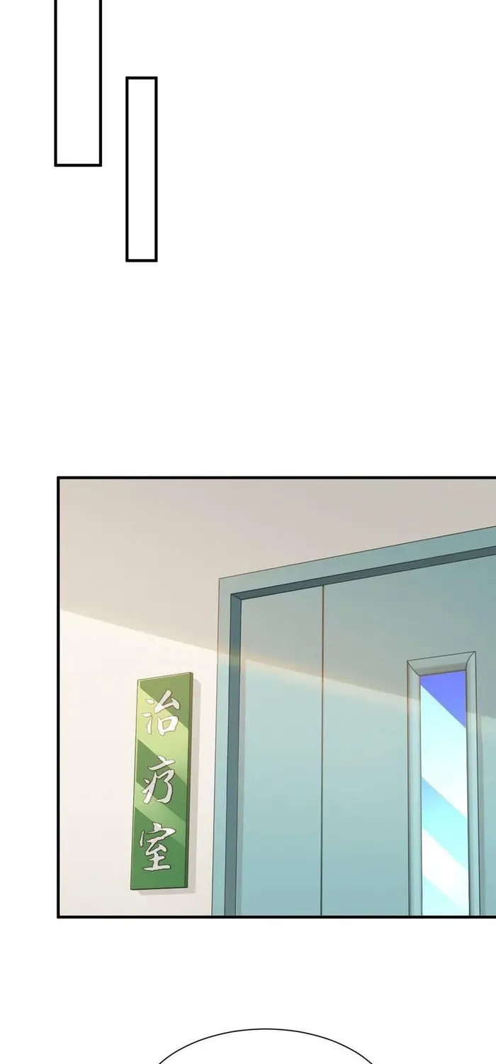 I Get A Random New Occupation Every Week Chapter 654 page 17 - 
