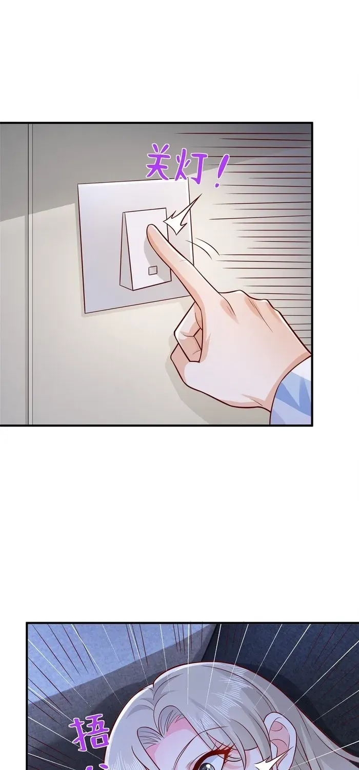 I Get A Random New Occupation Every Week Chapter 659 page 4 - 