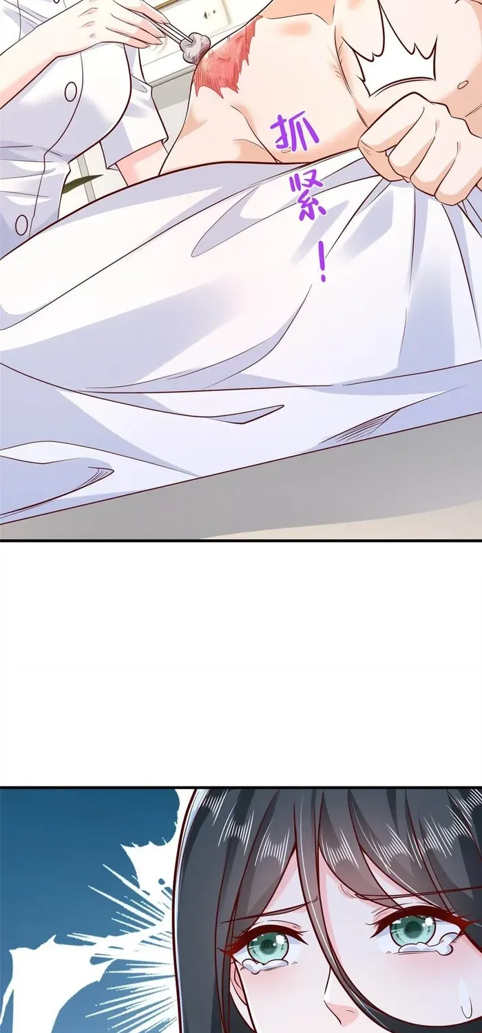 I Get A Random New Occupation Every Week Chapter 666 page 28 - 