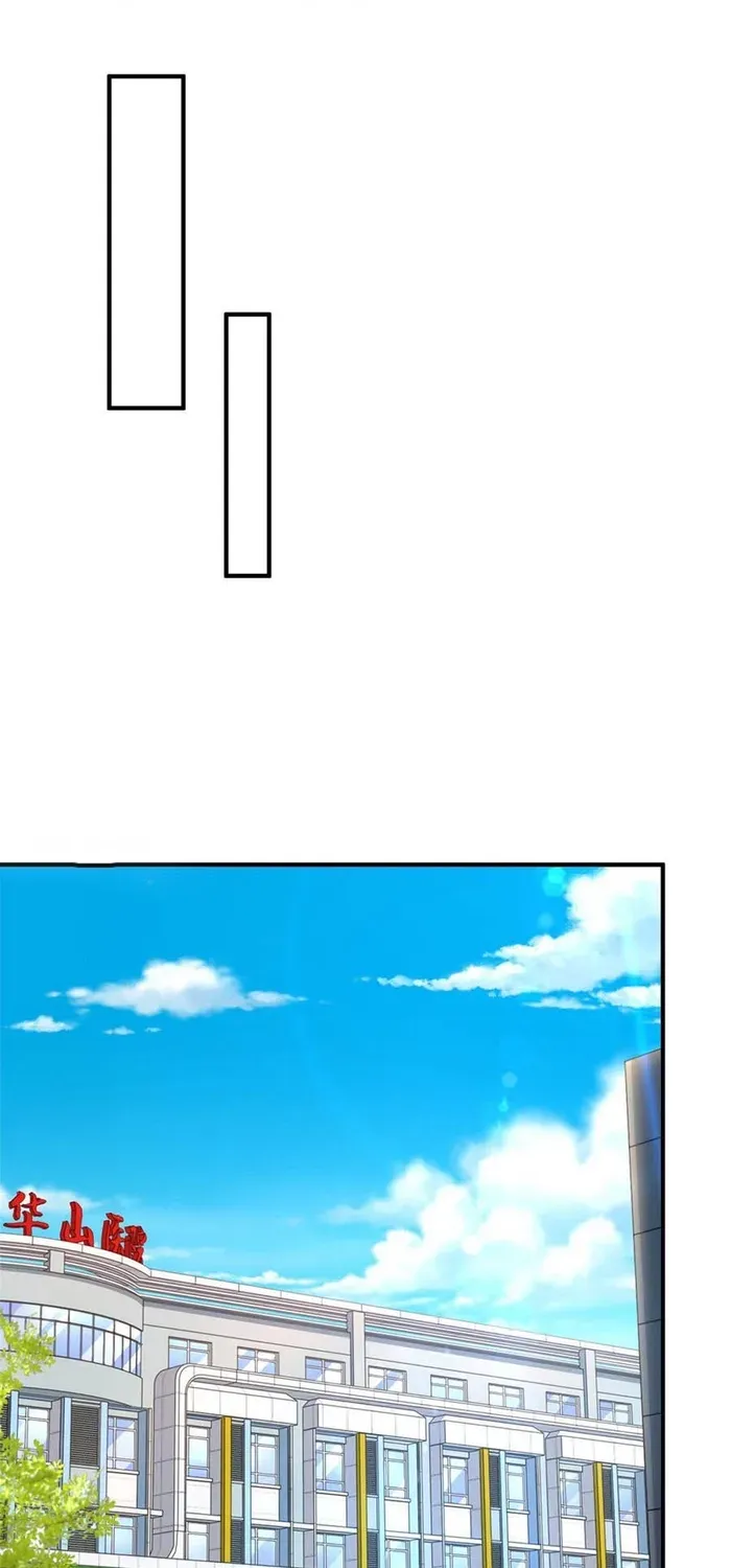 I Get A Random New Occupation Every Week Chapter 673 page 21 - 