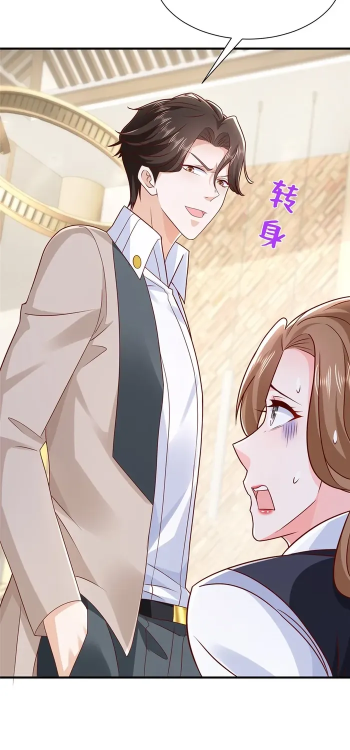 I Get A Random New Occupation Every Week Chapter 680 page 27 - 
