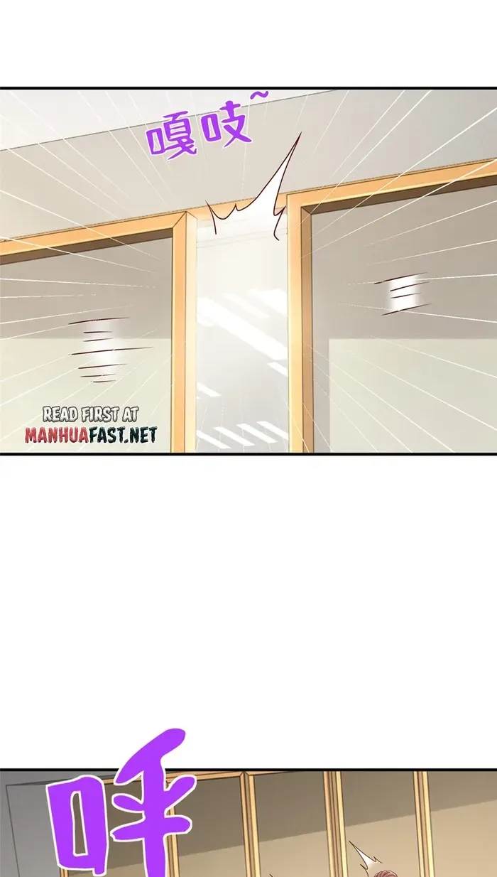 I Get A Random New Occupation Every Week Chapter 680 page 29 - 