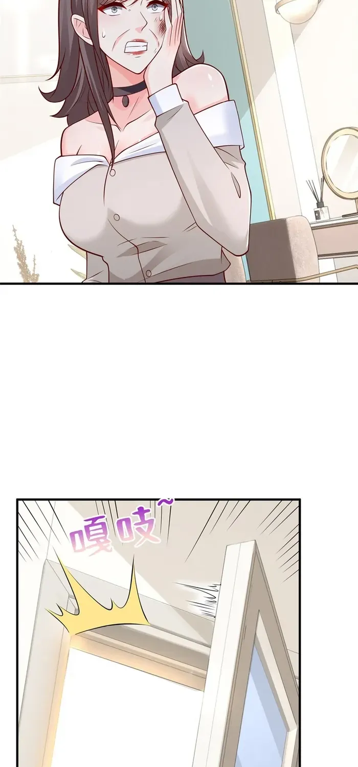 I Get A Random New Occupation Every Week Chapter 684 page 4 - 