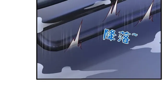 I Get A Random New Occupation Every Week Chapter 694 page 4 - 