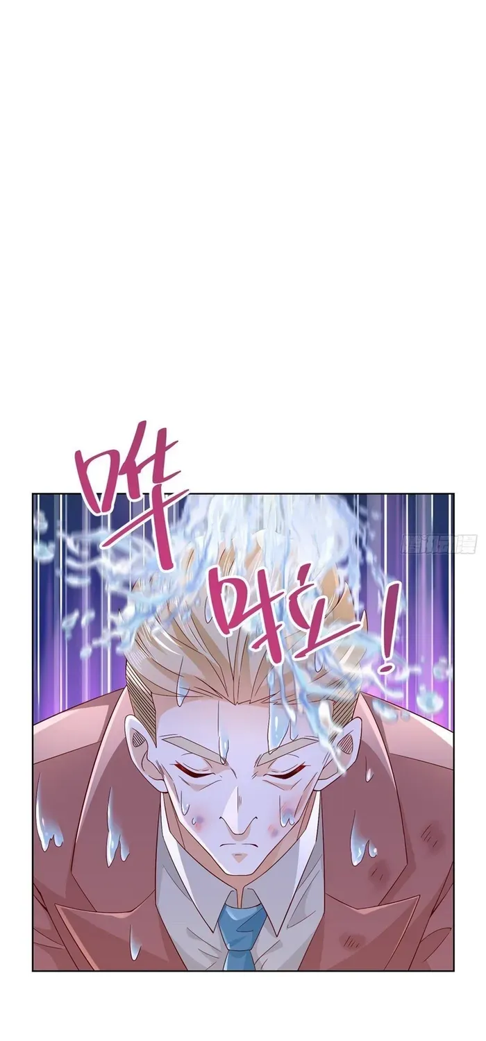 I Get A Random New Occupation Every Week Chapter 698 page 14 - 