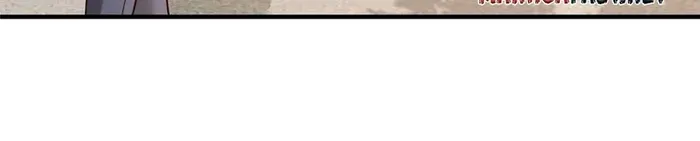 I Get A Random New Occupation Every Week Chapter 701 page 5 - 