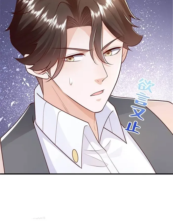 I Get A Random New Occupation Every Week Chapter 704 page 22 - 