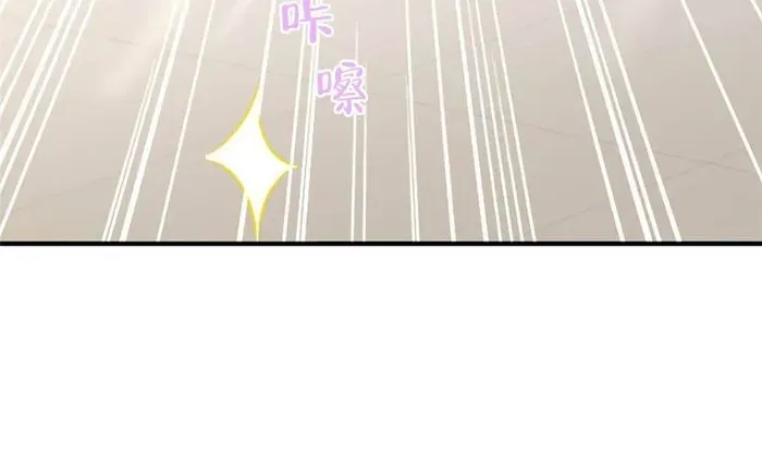 I Get A Random New Occupation Every Week Chapter 714 page 9 - 