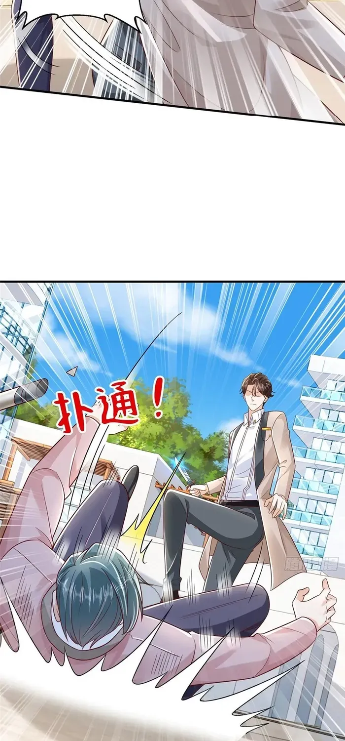 I Get A Random New Occupation Every Week Chapter 725 page 44 - 