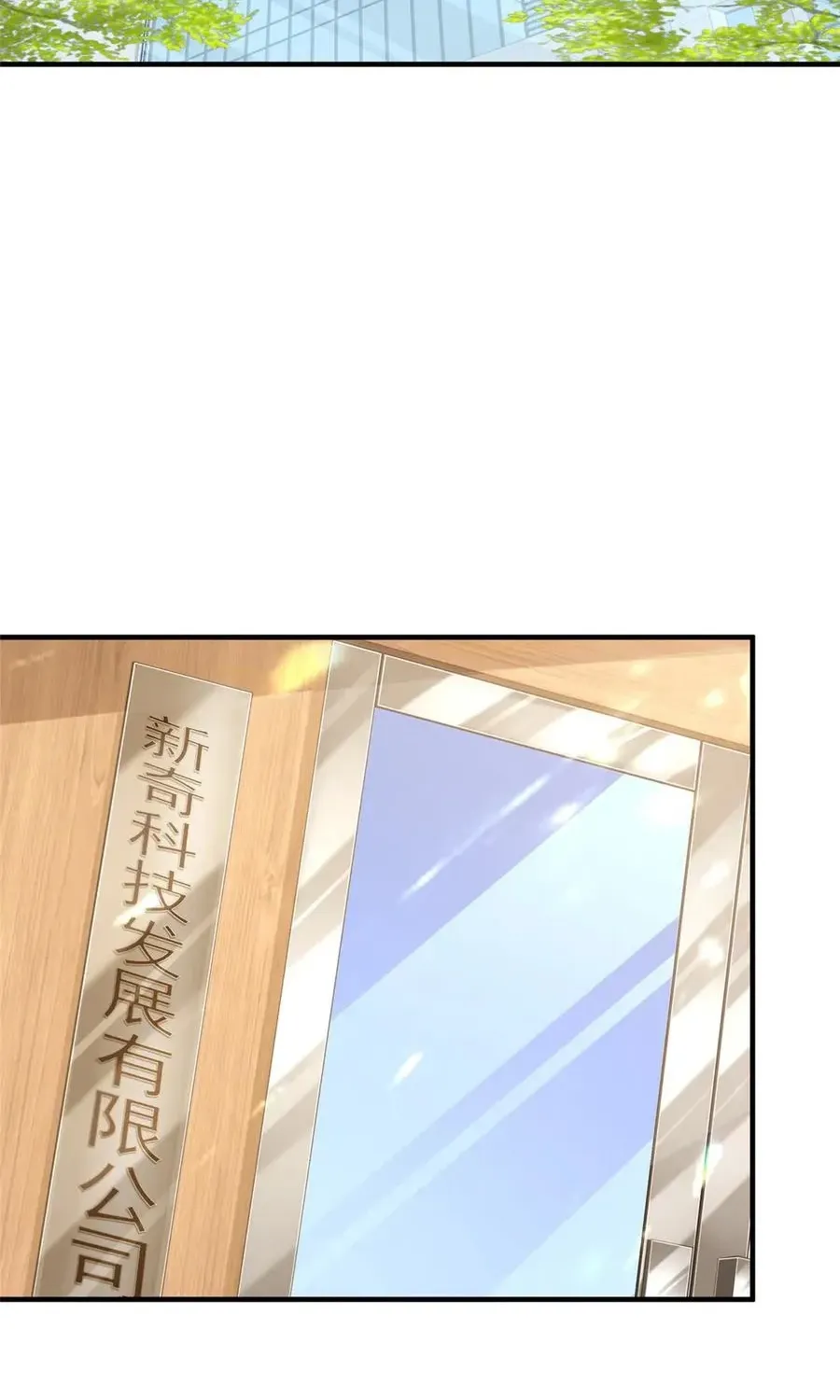 I Get A Random New Occupation Every Week Chapter 728 page 15 - 