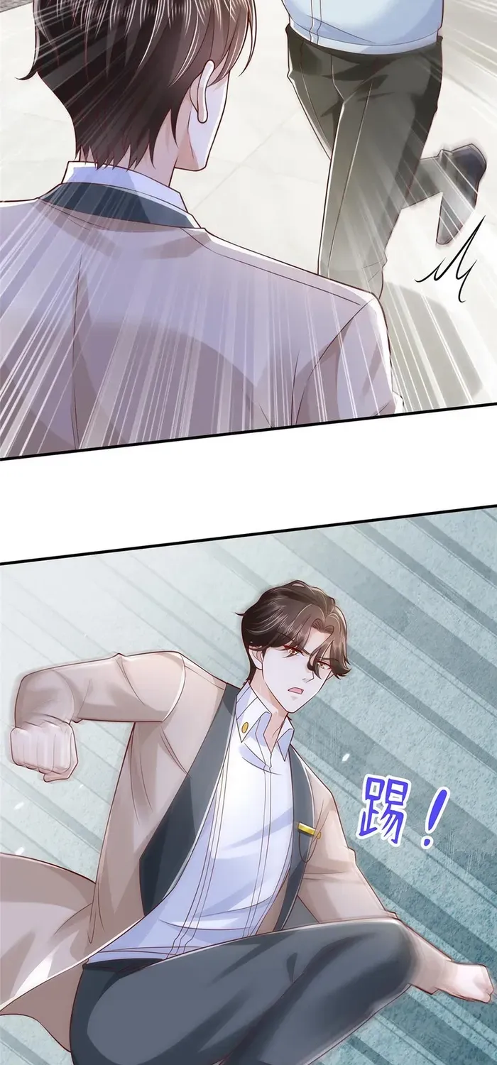 I Get A Random New Occupation Every Week Chapter 730 page 12 - 