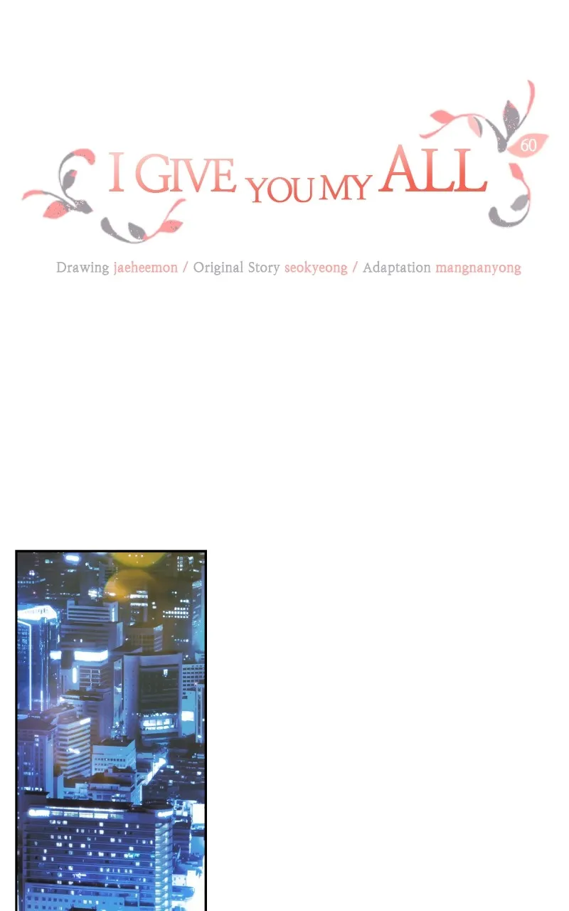 I Give You My All Chapter 59 page 1 - 