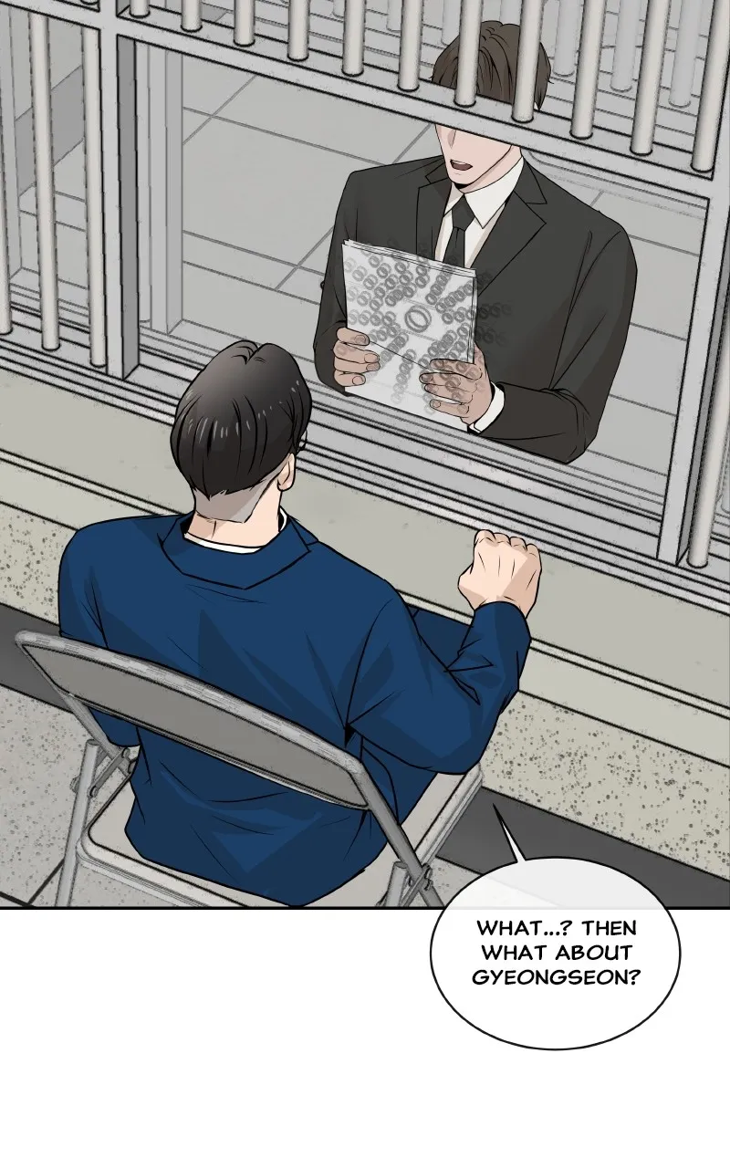 I Give You My All Chapter 60 page 29 - 