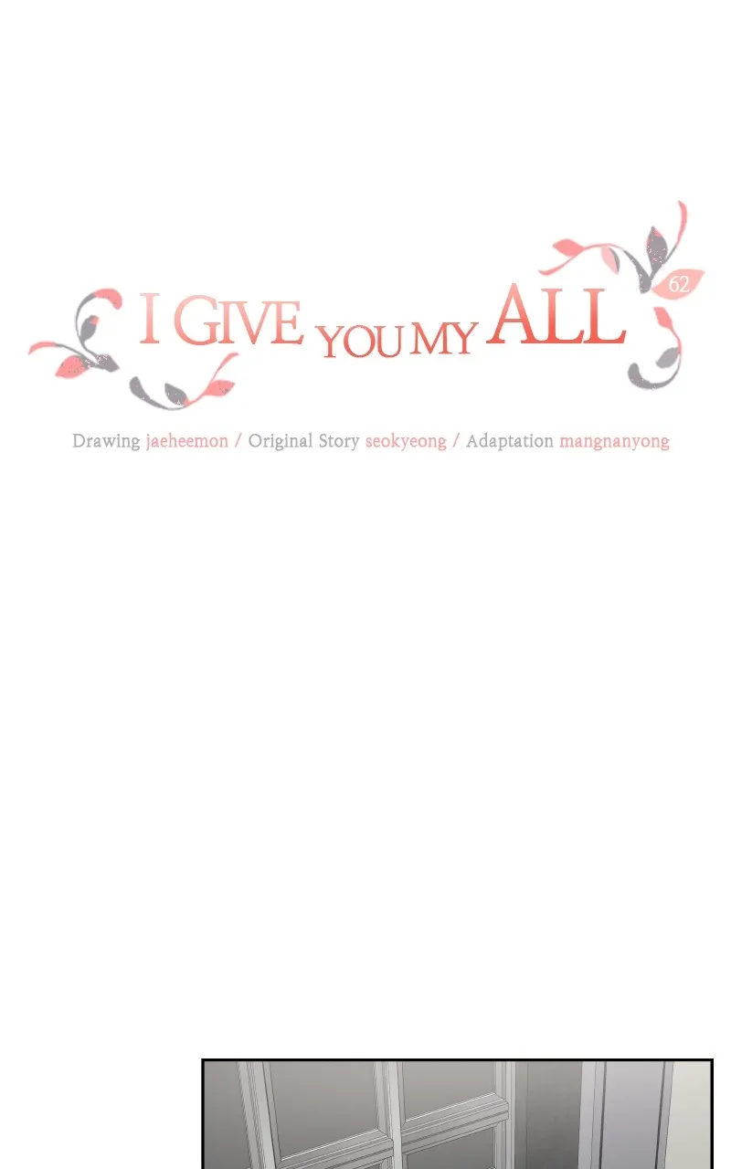 I Give You My All Chapter 61 page 1 - 