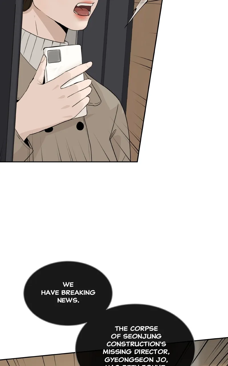 I Give You My All Chapter 63 page 3 - 