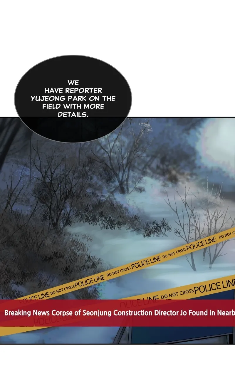 I Give You My All Chapter 63 page 5 - 