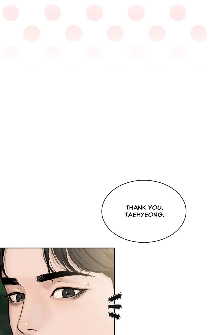 I Give You My All Chapter 64 page 12 - 